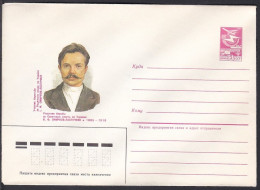 Russia Postal Stationary S1128 Revolutionist Ivan Smirnov-Lastochkin (1885-1919) - Andere & Zonder Classificatie