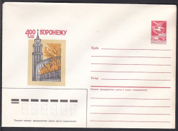 Russia Postal Stationary S1130 400th Anniversary Of The Voronezh - Andere & Zonder Classificatie