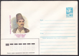 Russia Postal Stationary S1134 Azerbaijani Poet Gasim Bey Zakir (1786-1857), Poète - Ecrivains