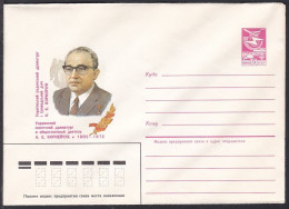 Russia Postal Stationary S1135 Playwright Alexander Evdokimovich Korneychuk (1905-72), Dramaturge - Writers