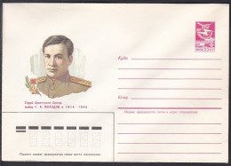 Russia Postal Stationary S1136 Soldier German Alekseevich Molodov (1914-45), National Hero Of WWII - Guerre Mondiale (Seconde)