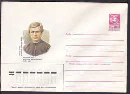 Russia Postal Stationary S1145 Poet, Bishop Antanas Baranauskas (1835-1902), Poète - Scrittori