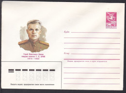 Russia Postal Stationary S1151 Grigory Evdokimovich Brik (1915-83), National Hero - Militaria