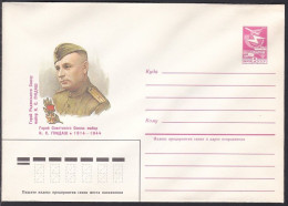 Russia Postal Stationary S1154 Kuzma Hnidas (1914-44), National Hero Of WWII - Guerre Mondiale (Seconde)