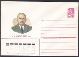 Russia Postal Stationary S1156 Georgy Fedotovich Odintsov (1900-72) - Militares