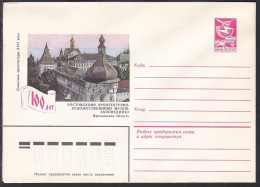 Russia Postal Stationary S1158 100th Anniversary Of The Rostov Museum, Musée - Other & Unclassified