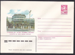 Russia Postal Stationary S1161 Hotel Intourist, Batumi - Hotels- Horeca