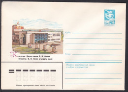 Russia Postal Stationary S1163 Palace Named After Vladimir Lenin, Kokshetau, Kazakhstan - Otros & Sin Clasificación