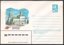 Russia Postal Stationary S1166 Sergey Timofeyevich Konenkov (1874-1971) Museum, Smolensk, Musée - Andere & Zonder Classificatie