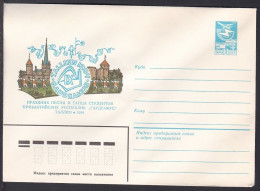 Russia Postal Stationary S1167 Gaudeamus Festival, TallinnRussia Postal Stationary S1167 Gaudeamus Festival, Tallinn - Carnival