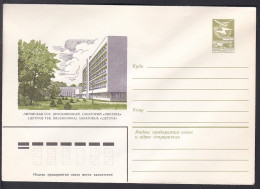 Russia Postal Stationary S1177 Sanatorium "Lietuva“, Druskininkaya, Latvian Soviet Socialist Republic, Health - Autres & Non Classés