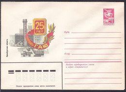 Russia Postal Stationary S1182 25th Anniversary Of Gay City Construction, Orenburgskaya - Other & Unclassified