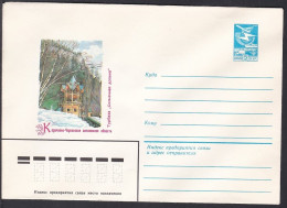 Russia Postal Stationary S1185 Camp Site (Turbaza), Karachay-Cherkessia - Sonstige & Ohne Zuordnung