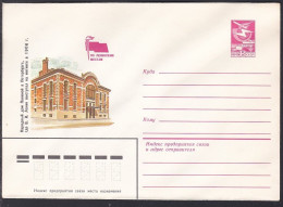 Russia Postal Stationary S1186 Panina's People's House, St. Petersburg - Andere & Zonder Classificatie