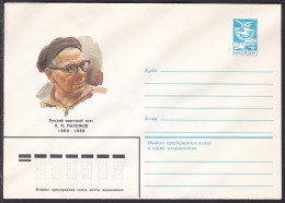 Russia Postal Stationary S1194 Poet Nikolai Ivanovich Rylenkov (1909-69), Poète - Scrittori