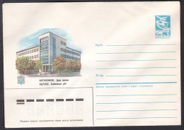 Russia Postal Stationary S1199 Building Of Communications, Aktobe, Kazakhstan - Other & Unclassified