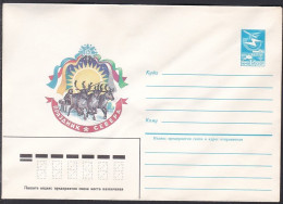 Russia Postal Stationary S1200 Festival Of The North (Unofficial Name - Polar Olympics), Reindeer - Neujahr