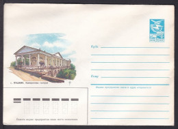 Russia Postal Stationary S1201 Cameron Gallery, Architecture - Other & Unclassified