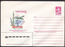 Russia Postal Stationary S1204 Novosibirsk 1985 Stamp Exhibition - Philatelic Exhibitions