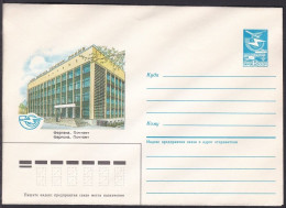 Russia Postal Stationary S1206 Post Office, Fergana, Uzbekistan - Post