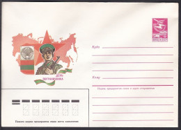 Russia Postal Stationary S1214 Border Guard Day - Militares