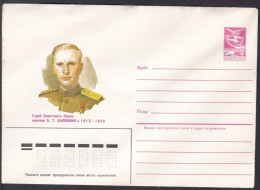 Russia Postal Stationary S1218 Boris Tikhonovich Kalinkin (1913-45), National Hero Of WWII - WW2 (II Guerra Mundial)