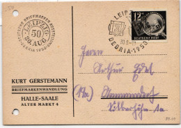 DDR 271 Auf Postkarte Als Einzelfrankatur Portogerecht, Blockeinzelmarke #KW487 - Andere & Zonder Classificatie