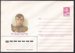 Russia Postal Stationary S1222 Alexander Ivanovich Alekseev (1922-43), National Hero Of WWII - Guerre Mondiale (Seconde)