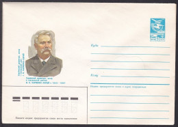 Russia Postal Stationary S1223 Ukrainian Writer, Actor Ivan Karpovych Tobilevych (1845-1907), écrivain, Acteur - Scrittori