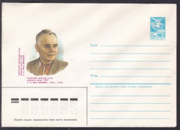 Russia Postal Stationary S1226 Ukrainian Actor Alexander Petrovich Yura Yursky (1895-1968), Acteur - Actors