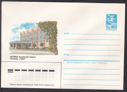 Russia Postal Stationary S1229 Hotel Chaika, Nogliki, Sakhalin - Settore Alberghiero & Ristorazione