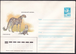 Russia Postal Stationary S1233 Moscow Zoo, Cheetah - Félins