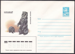 Russia Postal Stationary S1234 Moscow Zoo, Bear - Osos