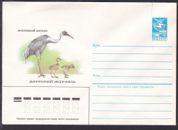 Russia Postal Stationary S1238 Moscow Zoo, White-naped Crane, Bird - Cranes And Other Gruiformes