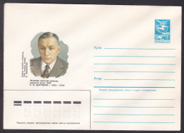 Russia Postal Stationary S1244 Actor Borisas Dauguvietis (1885-1949), Acteur - Schauspieler