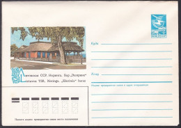 Russia Postal Stationary S1257 Bar “Esharine”, Neringa, Lithuania, Tourism - Hotels- Horeca