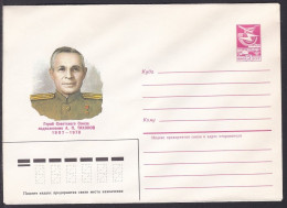Russia Postal Stationary S1259 Alexey Petrovich Tikhonov (1907-78), National Hero - Militaria