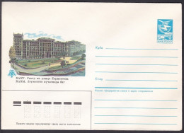 Russia Postal Stationary S1260 Square On Lermontov Street, Baku, Azerbaijan - Andere & Zonder Classificatie