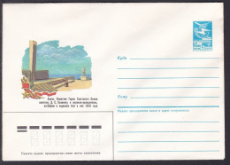 Russia Postal Stationary S1267 Monument Of The Dmitry Kalinin, Anapa - Other & Unclassified