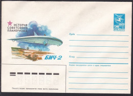 Russia Postal Stationary S1269 Plane BICH-2, Aviation - Avions