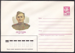 Russia Postal Stationary S1277 Ivan Nikandrovich Putintsev (1907-44), National Hero Of WWII - WW2 (II Guerra Mundial)