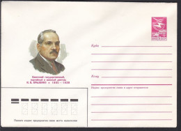 Russia Postal Stationary S1281 Revolutionist Nikolai Vasilievich Krylenko (1885-1938) - Altri & Non Classificati