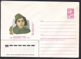 Russia Postal Stationary S1282 Sniper Aliya Nurmukhambetovna Moldagulova (1925-44), National Hero Of WWII - 2. Weltkrieg