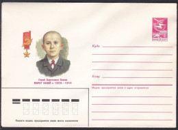 Russia Postal Stationary S1285 Soldier Marat Ivanovich Kazey (1929-44), National Hero Of WWII - WW2