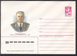 Russia Postal Stationary S1297 Major Andrey Dmitrievich Potopolsky (1907-82), National Hero - Militaria