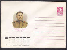 Russia Postal Stationary S1298 First Sergeant Alexander Terentyevich Sergeev (1915-74), National Hero - Militaria