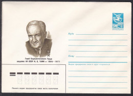 Russia Postal Stationary S1299 Physicist Igor Evgenievich Tamm (1895-1971), Nobel Prize In Physics (1958), Physicien - Nature