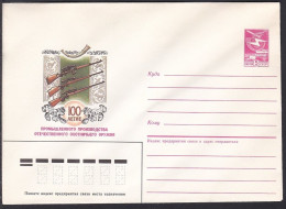 Russia Postal Stationary S1308 100th Anniversary Of The Russian Hunting Association, Game Rifle - Gibier