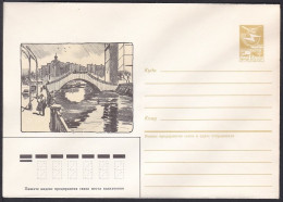 Russia Postal Stationary S1309 Scenery Of Old Moscow, Bridge - Bruggen