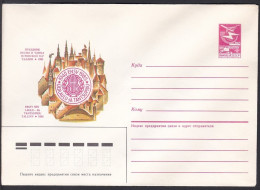 Russia Postal Stationary S1311 Estonian Youth Song And Dance Festival, Tallinn - Carnevale